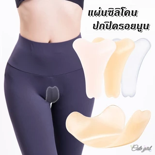 แผ่นซิลิโคนแปะบิกินี่ ซิลิโคนปิดเป้า✨ใหม่รูปตัว Y✨ปกปิดรอยนูน ใช้กับชุดว่ายน้ำและชุดรัดรูป สำหรับผู้หญิง COD