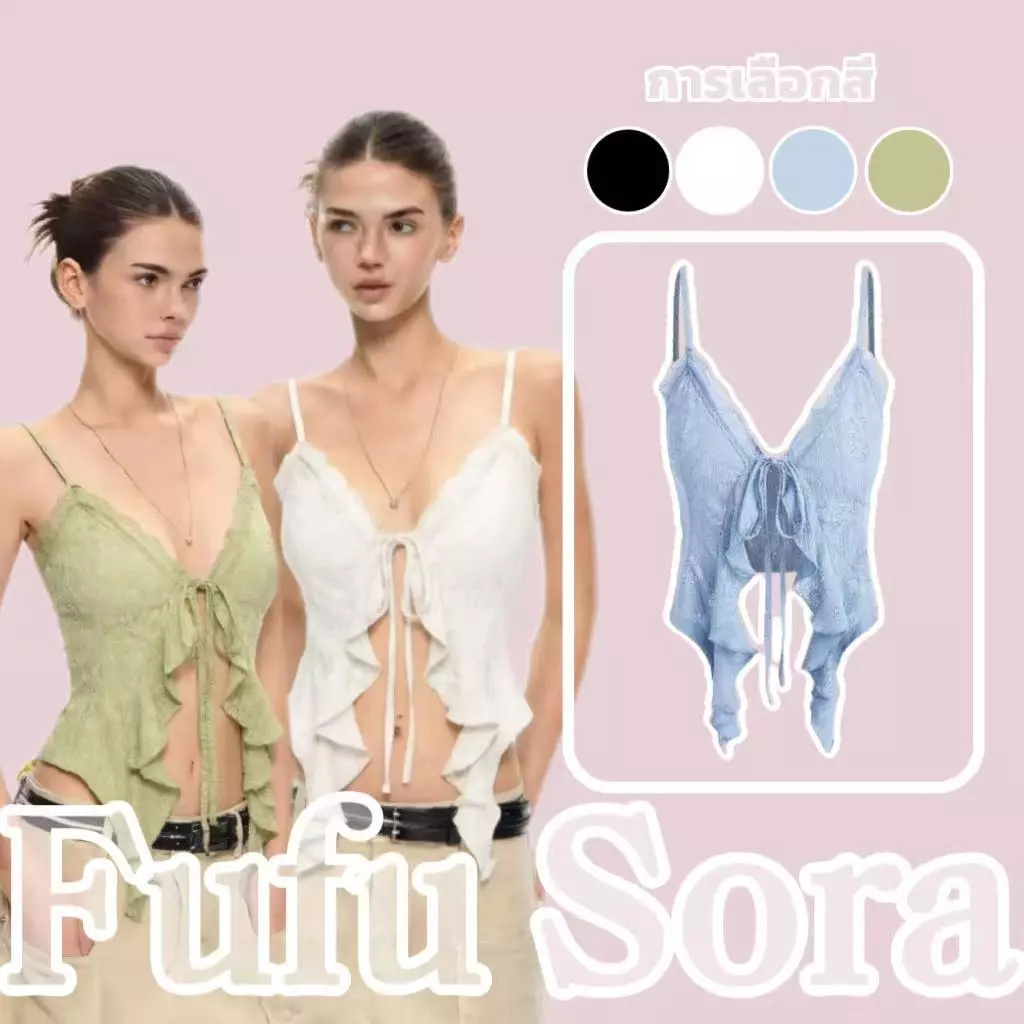 Fufu Sora.TH💕คลังสินค้าพร้อม💕เสื้อถักสั้นผูกโบว์ระบายลูกไม้สำหรับฤดูร้อน