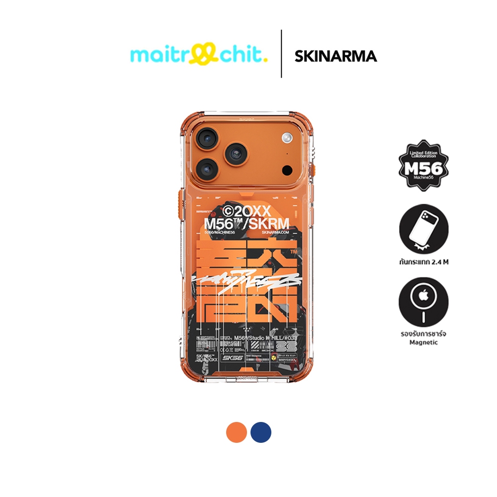 SKINARMA รุ่น SKRM x M56 เคสสำหรับ iPhone 17 Pro Max