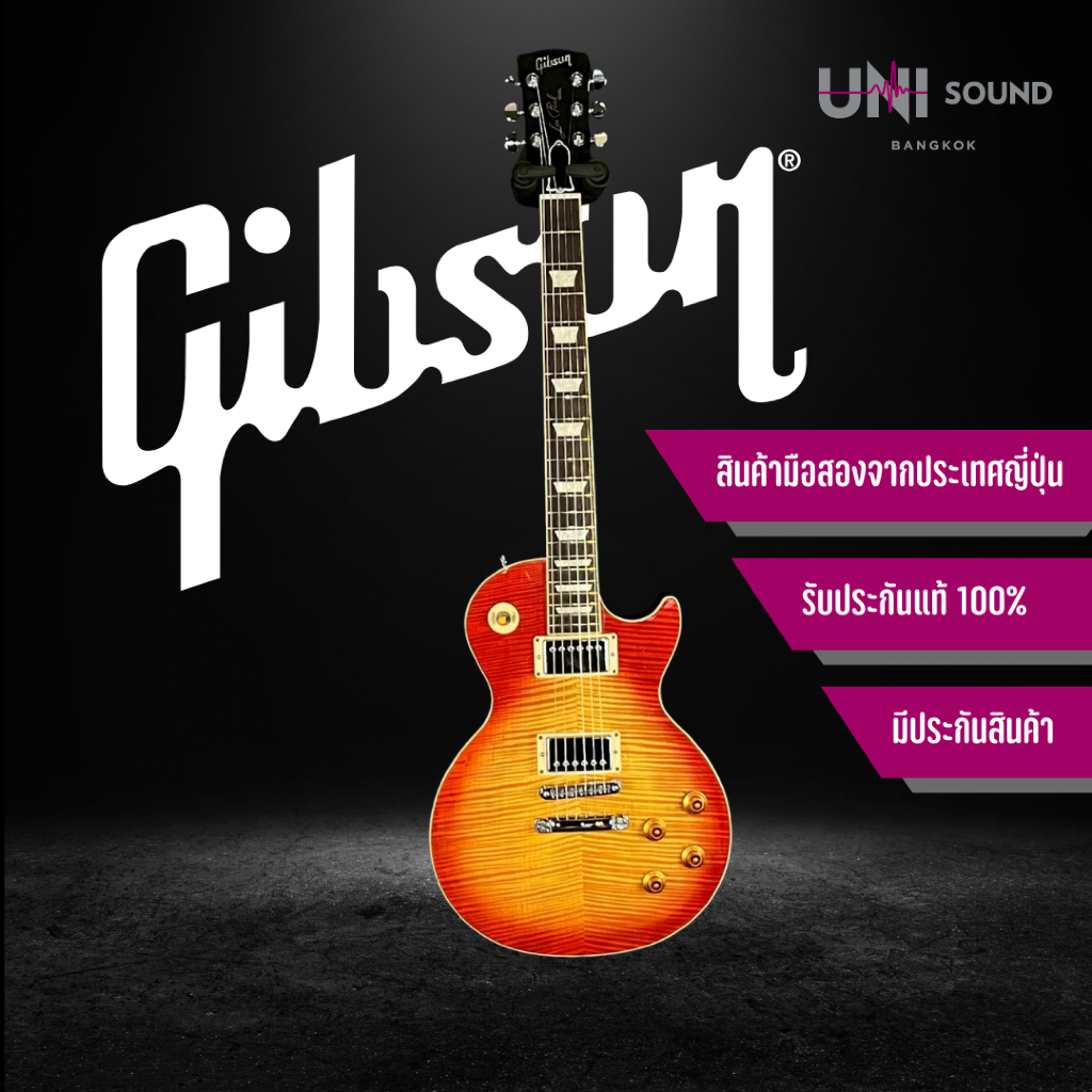 กีต้าร์ไฟฟ้า Gibson Les Paul Standard Plus 2013