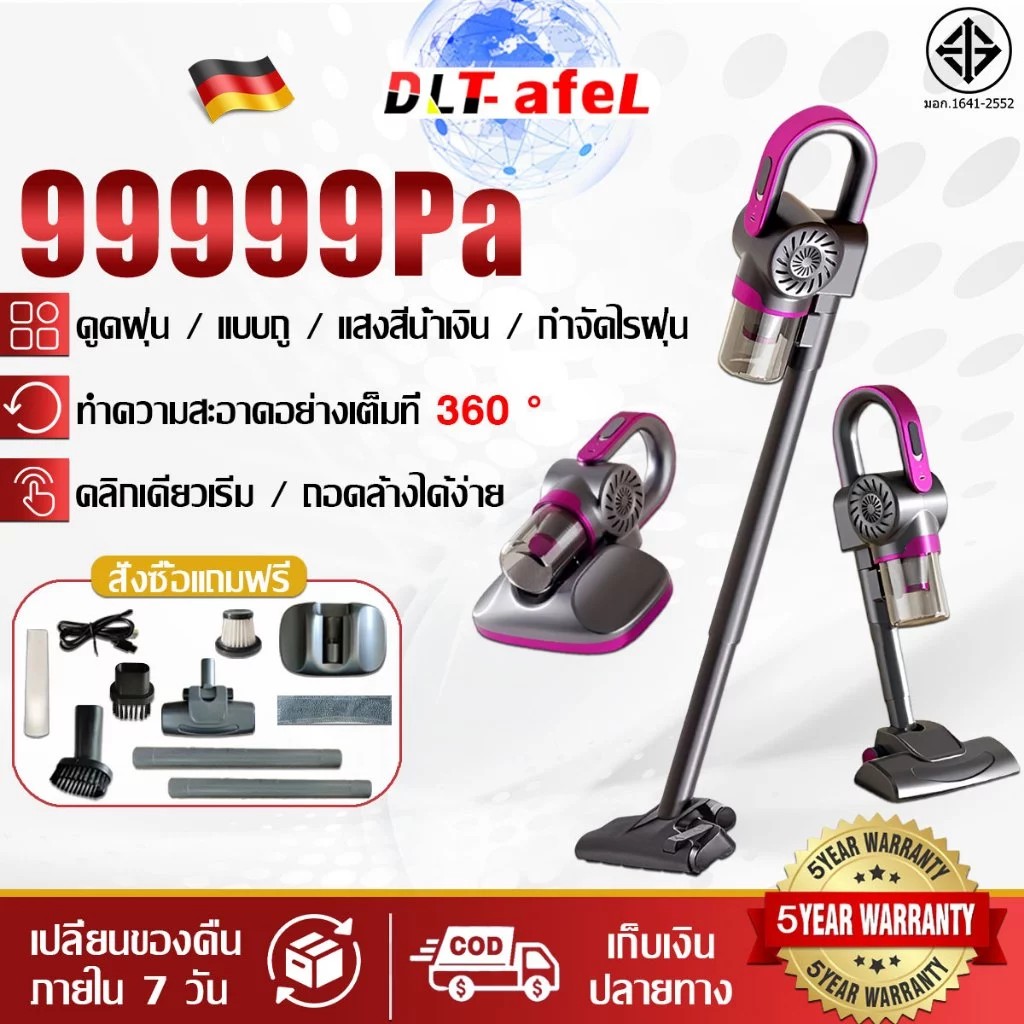 [รับประกัน 5 ปี]เครื่องดูดฝุ่นไร้สาย 7in1 ดูดฝุ่น/กําจัดไร 99.99% ระบบการกรอง 5 ชั้น เครื่องดูดไรฝุ่น เครื่องดูดฝุ่น