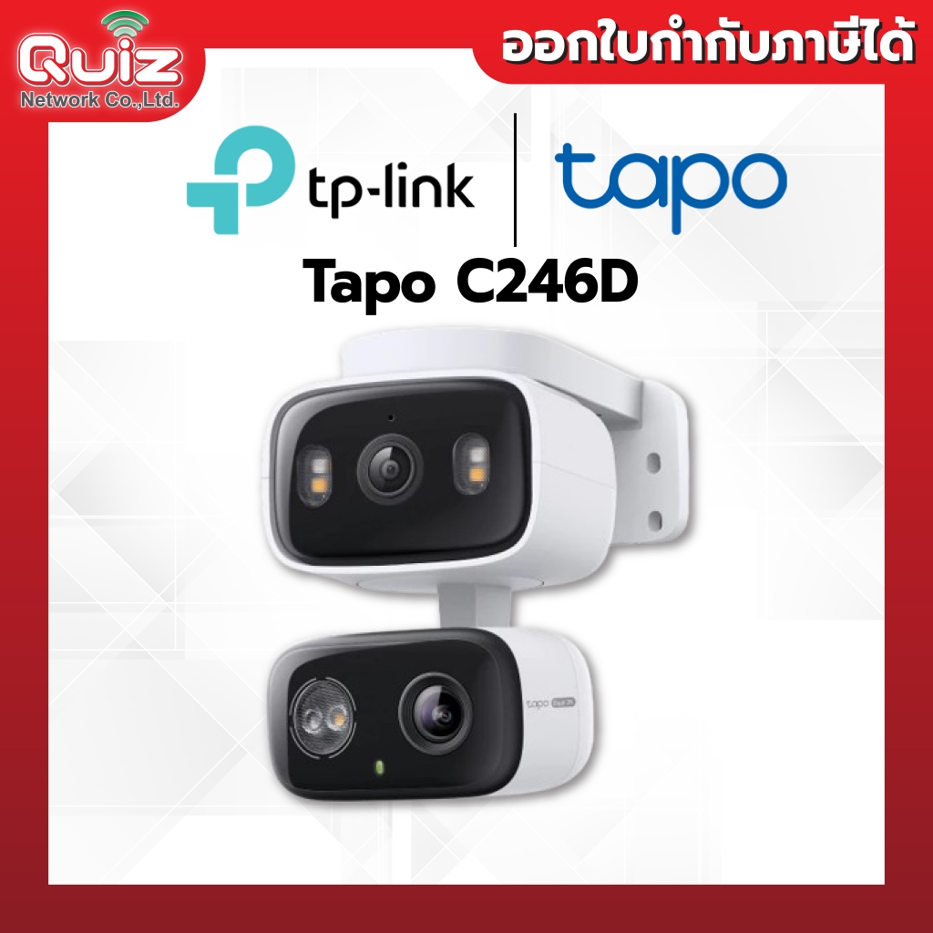 TP-Link Tapo C246D กล้องวงจรปิด WiFi 6MP เลนส์คู่ Dual Lens หมุน 360° AI ตรวจจับบุคคล ภาพสีกลางคืน ก