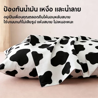 ปลอกหมอน ปลอกหมอนลายการ์ตูน 30x50cm สำหรับหมอนใบเล็ก ปลอกหมอนเด็ก 12*20นิ้ว ทนทาน ซักเครื่องได้
