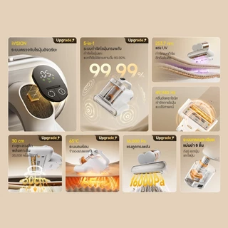 Deerma M1 Dust Mites Vacuum Cleaner เครื่องกำจัดไรฝุ่นถังคู่13Kpa แสงUV เครื่องดูดไรฝุ่นที่มองเห็นได้ เครื่องดูดฝุ่น