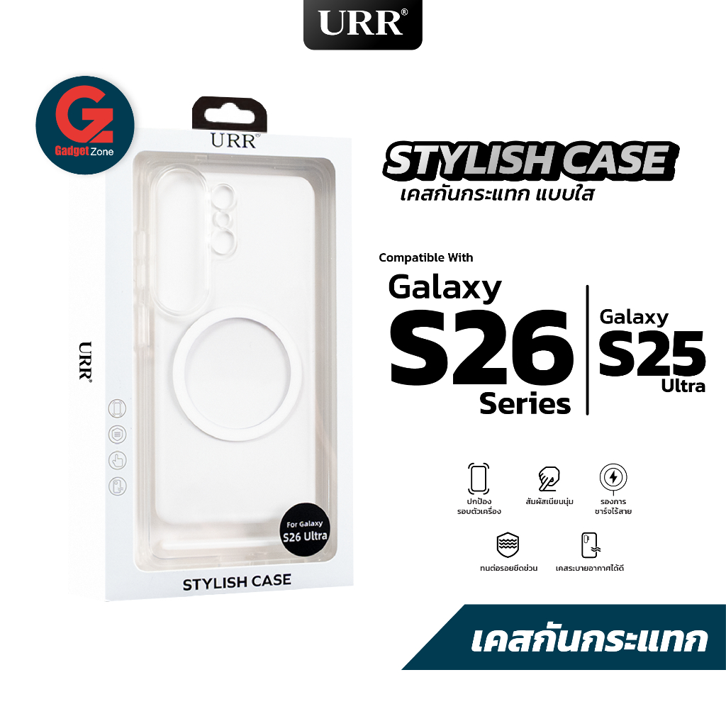 ใหม่!! URR เคสบางแบบใส รุ่น STYLISH สำหรับ S26 Series / S25 Ultra / S25 Plus รองรับการชาร์จแบบไร้สาย
