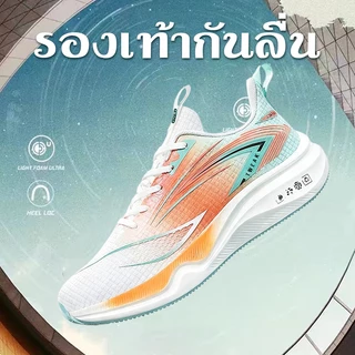 YaaKu รองเท้ากีฬา รองเท้าวิ่งลําลอง พื้นนิ่ม จัดส่งจากประเทศไทย สวมใส่ แผ่นคาร์บอนกันกระแทก ระบายอากาศ