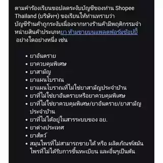 CZ AQUA PRODUCTS อาหารปลาครบสูตร เร่งสี ปลาสวย สุขภาพดี
