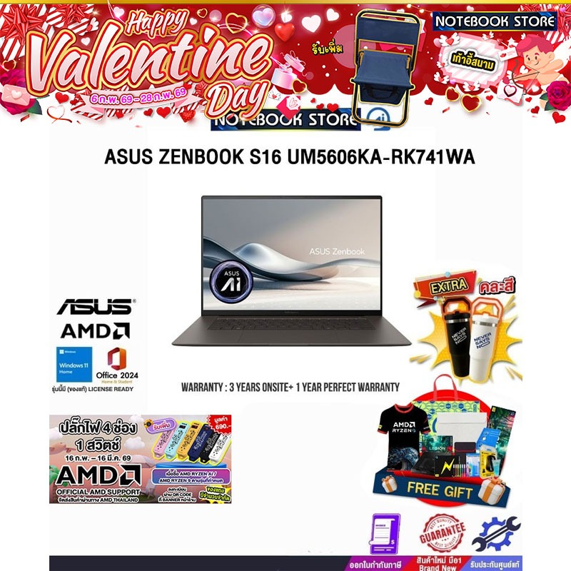 ASUS ZENBOOK S16 UM5606KA-RK741WA/Ryzen AI 7 350/ประกัน3YearsOnsite+1YearPerfectWarranty/BY NOTEBOOK