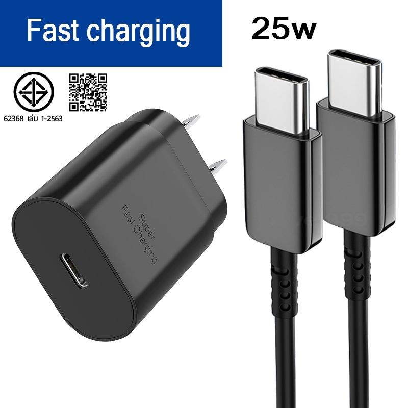 สายชาร์จ + หัวชาร์จ 25w 3a （Typec to Tyeoc ）Fast charging pps ชิปอัจฉริยะ  สำหรับ A53 A54 S20 S21 S22 S23 S24 S25 AA