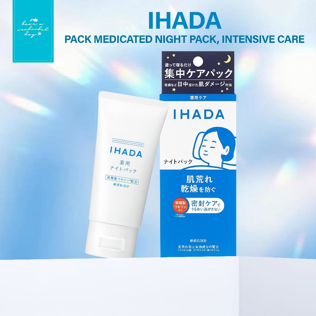 Shiseido IHADA Medicated Night Pack (70g) 🌙✨ มาสก์กู้ผิวข้ามคืน!