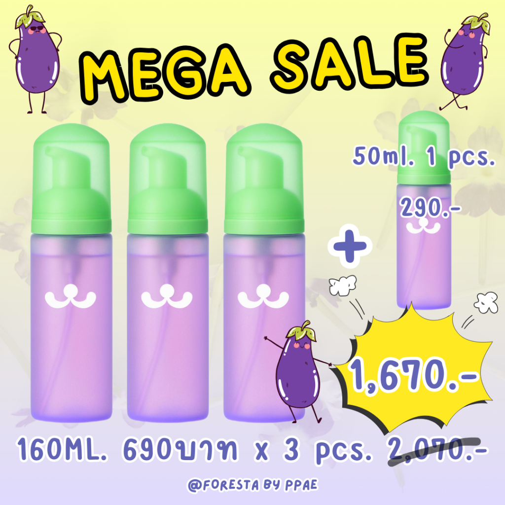 (ตัวแทน) Foresta โฟมล้างหน้า💜 pH5.5 Vegan Micellar Cleansing Foam  ฟอเรสต้าโฟมล้างหน้ามะเขือม่วง 💜