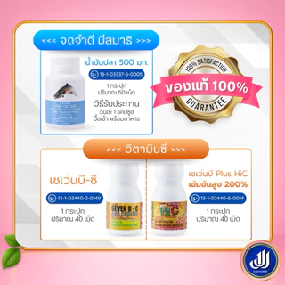 กิฟฟารีน วิตามินเด็ก อาหารเสริมเด็ก แคลซีน แคลเซียม เม็ดเคี้ยว​ เพิ่มสูง บำรุงสมอง บำรุงดวงตา Giffarine