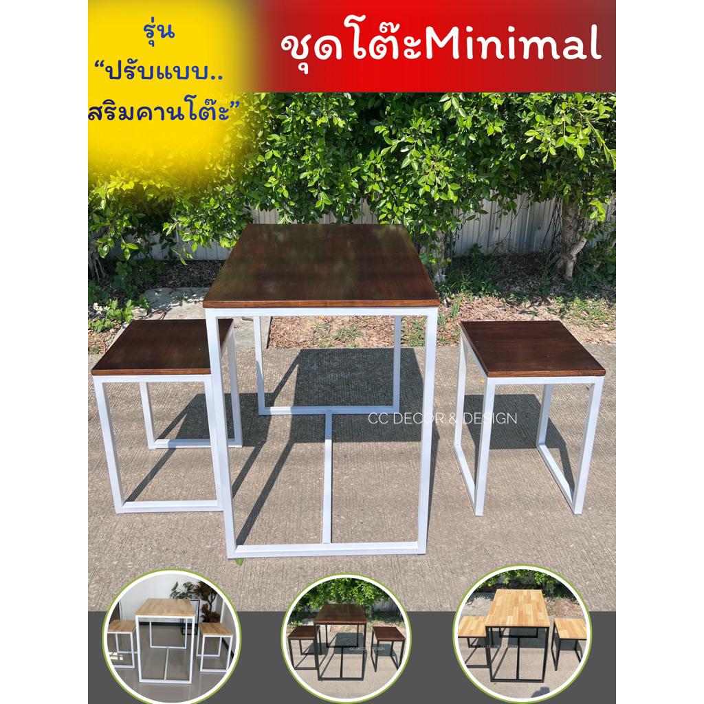 โต๊ะมินิมอล โต๊ะทานข้าว โต๊ะทานข้าว2ที่นั่ง โต๊ะกินข้าว – โปรปัง