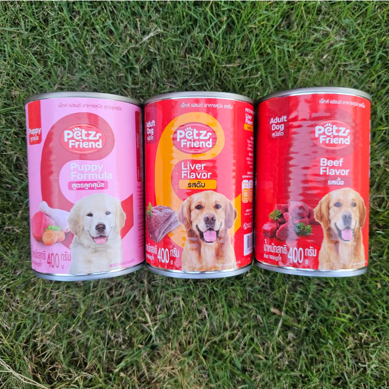 (แพ็ค 3 กระป๋อง)เพ็ทส์เฟรนด์ (Petz Friend) อาหารกระป๋องสำหรับสุนัข มีให้เลือก 2 รส (400 กรัม X 3 กระป๋อง)