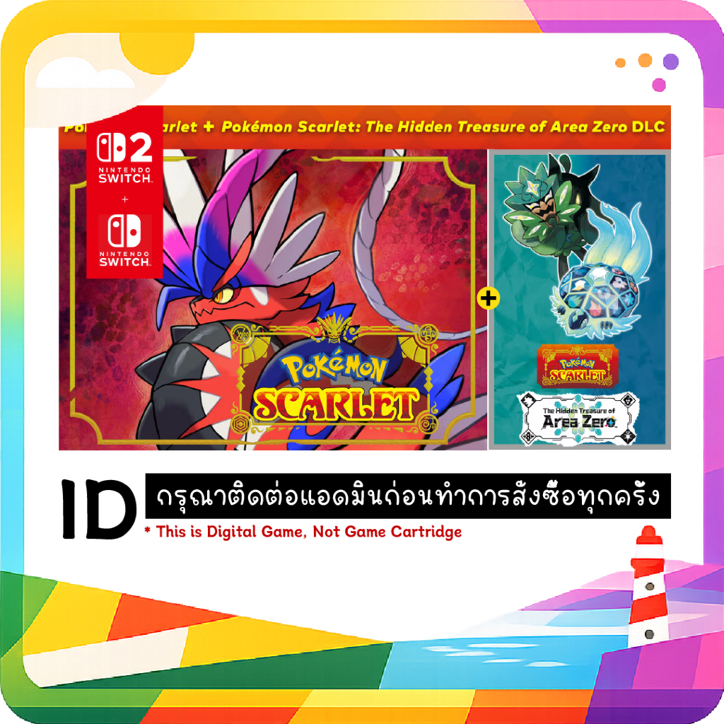 สามารถใช้ SPayLater ได้ ID ❥ Pokémon Scarlet รวม The Hidden Treasure of Area Zero DLC