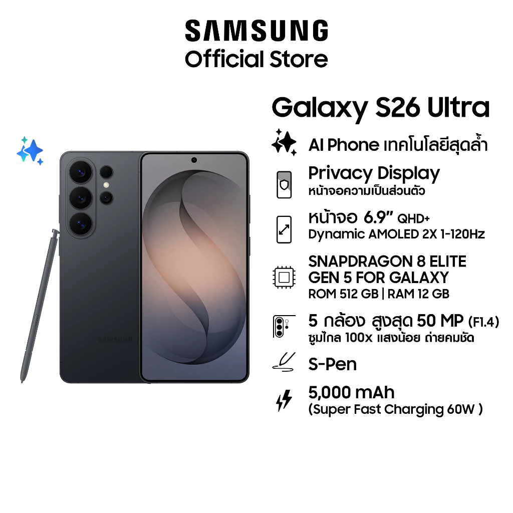 Samsung Galaxy S26 Ultra 12/512GB, จอกันเผือก, AI Phone, Photo Assist, Creative Studio, กล้อง 200MP , แบต 5000mAh thumbnail 3