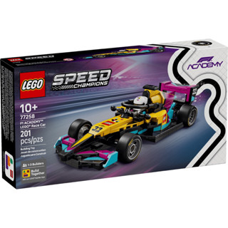 Lego 77258 F1 ACADEMY™ LEGO® Race Car ((ของแท้ พร้อมส่งค่ะ))