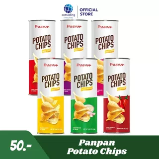 (สินค้าใหม่!) Panpan Potato Chips มันฝรั่งทอดกรอบตราแพนแพน ขนาด 110 กรัม แผ่นเรียบ กรอบ อร่อย ทานเพลิน