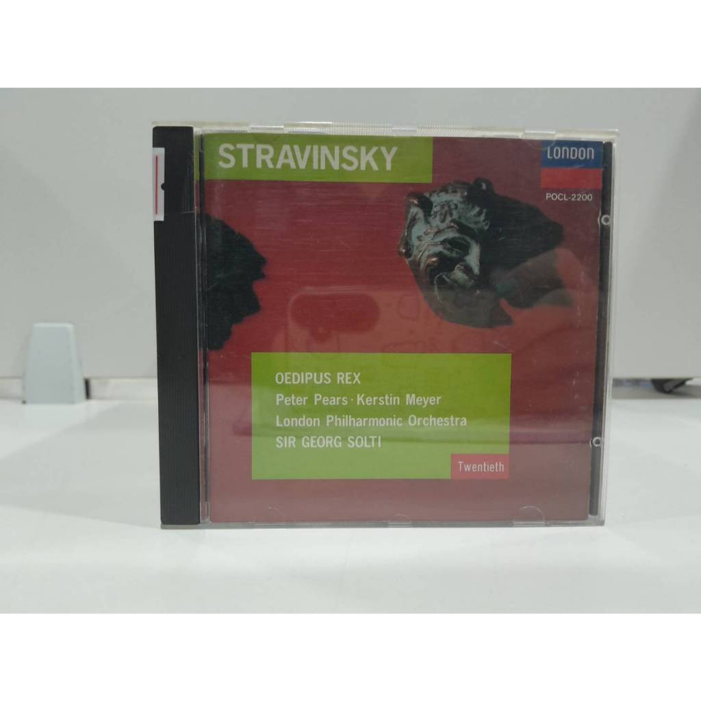 1 CD MUSIC ซีดีเพลงสากล  Igor Stravinsky  Oedipus Rex (A18A27)