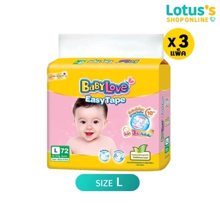 [ขายยกลัง!] เบบี้เลิฟ ผ้าอ้อมเด็กแบบเทป ไซส์ L แพ็ค 72 ชิ้น X 3 แพ็ค BABYLOVE EASYTAPE SIZE L 72 PCS. X 3 PACK