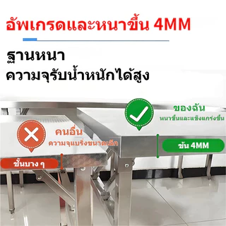 304โต๊ะสแตนเลส120/100/80CM โต๊ะพับซิงค์อเนกประสงค์ขนาดยาว พับเก็บง่าย พกพาสะดวก ขาเหล็ก ปิกนิค และกิจกรรมกลางแจ้ง