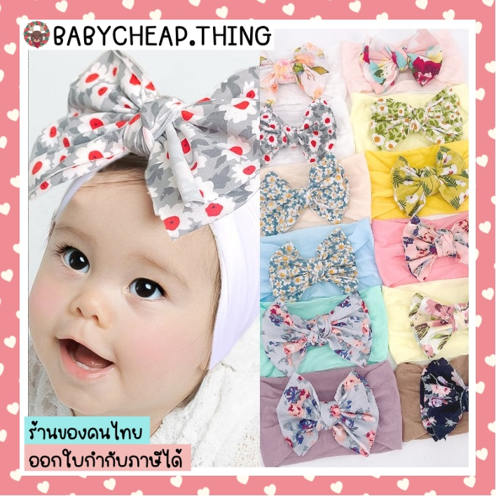 ที่คาดผมเด็ก (Hr18) - ผ้าคาดผมเด็ก ผ้านิ่ม รุ่นโบว์ลายดอกไม้