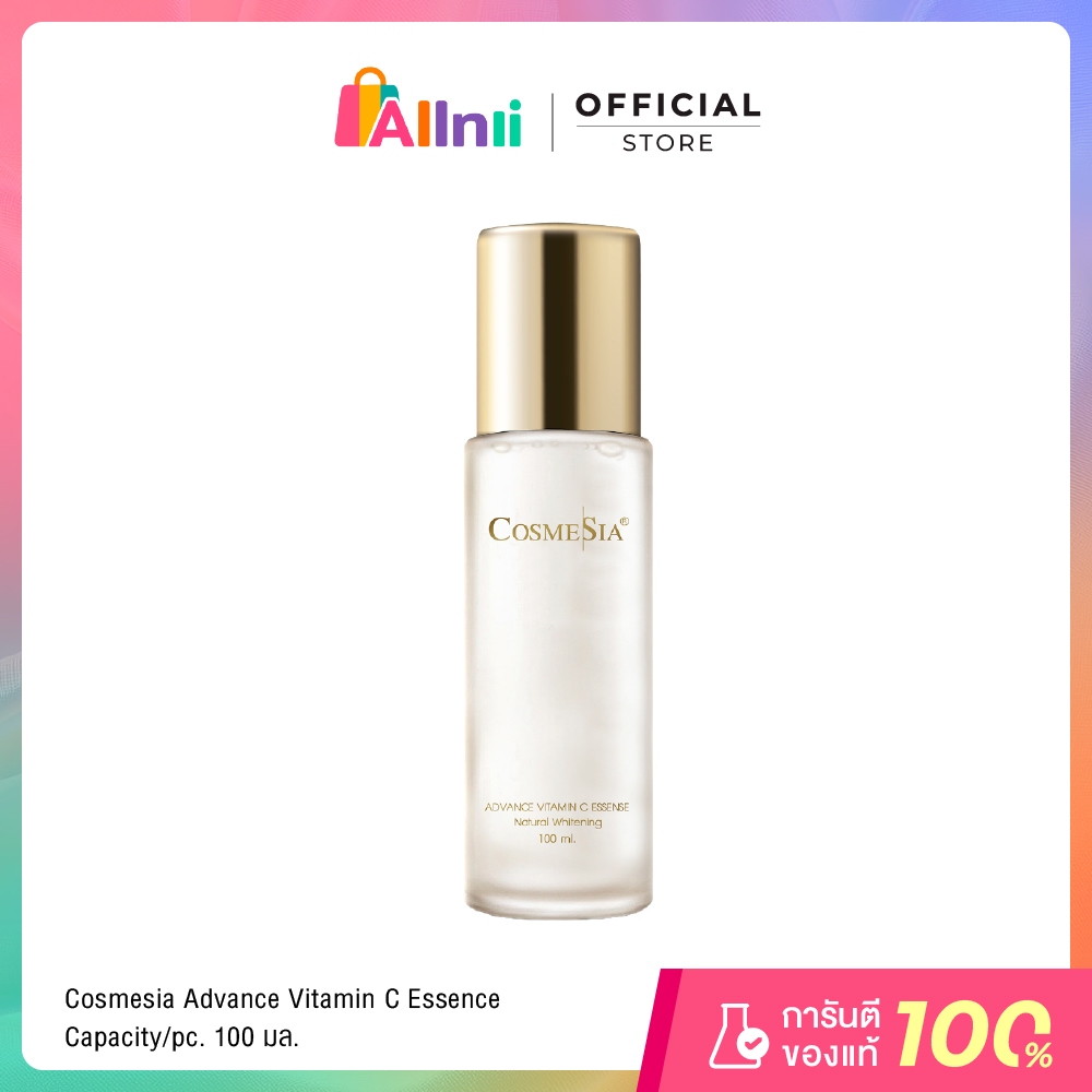 Cosmesia Advance Vitamin C Essence 100ml น้ำตบวิตซี