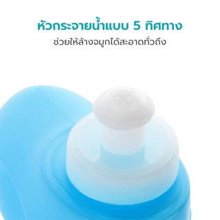 Simplecare เกลือล้างจมูก Hashi ชุดอุปกรณ์ล้างจมูก สูตรอ่อนโยน 1.7 กรัม 15 ซอง พร้อมขวดล้างจมูก
