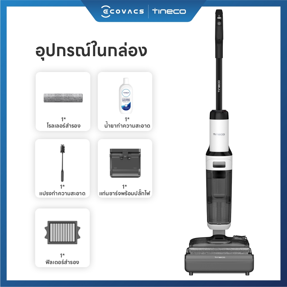 New 2026! Tineco FLOOR ONE S6 Stretch Max – Floor Washer พลังดูด 22,000 Pa มาพร้อมแท่งกำจัดกลิ่นน้ำเสีย ราคา ถูกที่สุด ดีลบีเคเค แกลเลอรีภาพที่ 8