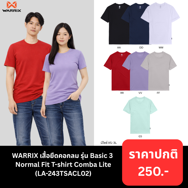 WARRIX เสื้อยืดคอกลม รุ่น Basic 3 Normal Fit T-shirt Comba Lite (LA-243TSACL02)