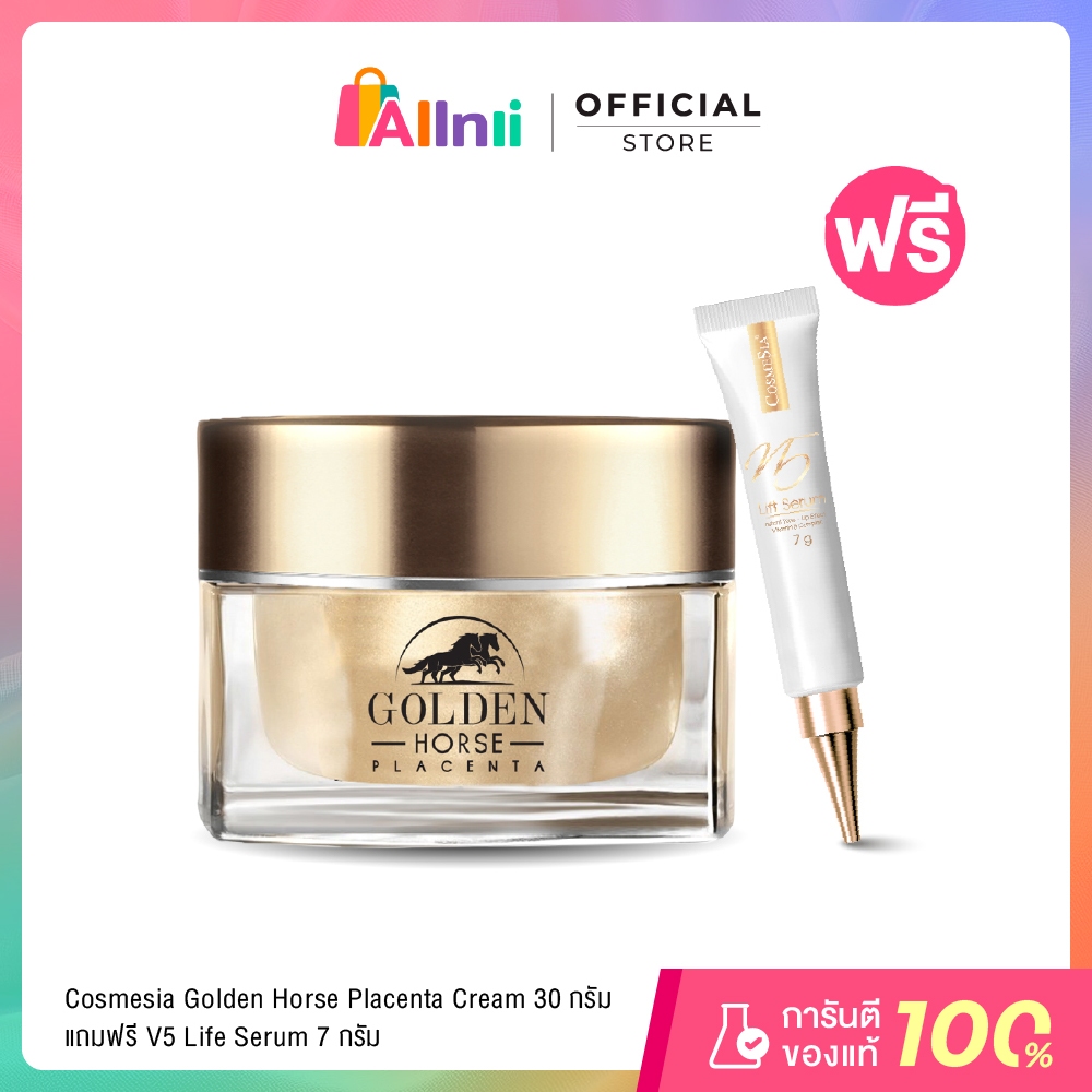 Cosmesia Goliden Horse Placenta Cream 30g (ฟรี V5 Life Serum 7g)