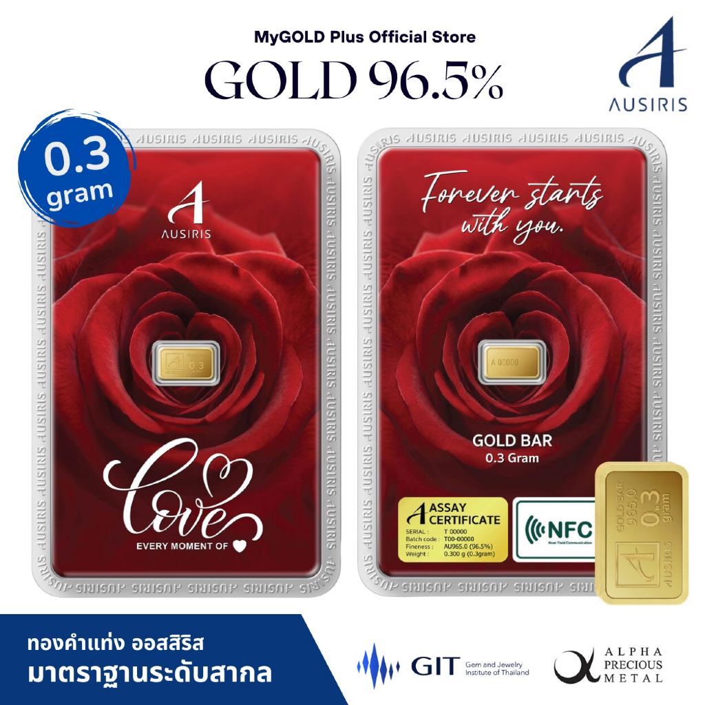 ทองคำแท่ง Ausiris 96.5% น้ำหนัก 0.3 กรัม/ทองแผ่น/*ทองแท้*