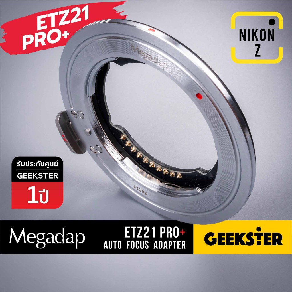 🇹🇭 Megadap ETZ21 Pro+ / Pro แปลงเลนส์ Sony - Nikon Z Adapter ออโต้ ( Auto Focus TZM 21 )