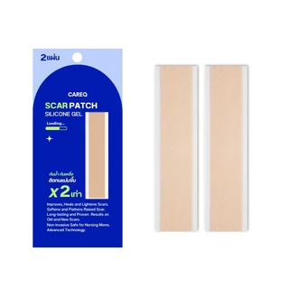 CareQ Scar Patch Silicone Gel แคร์คิว แผ่นแปะซิลิโคนเจลลดรอยแผล