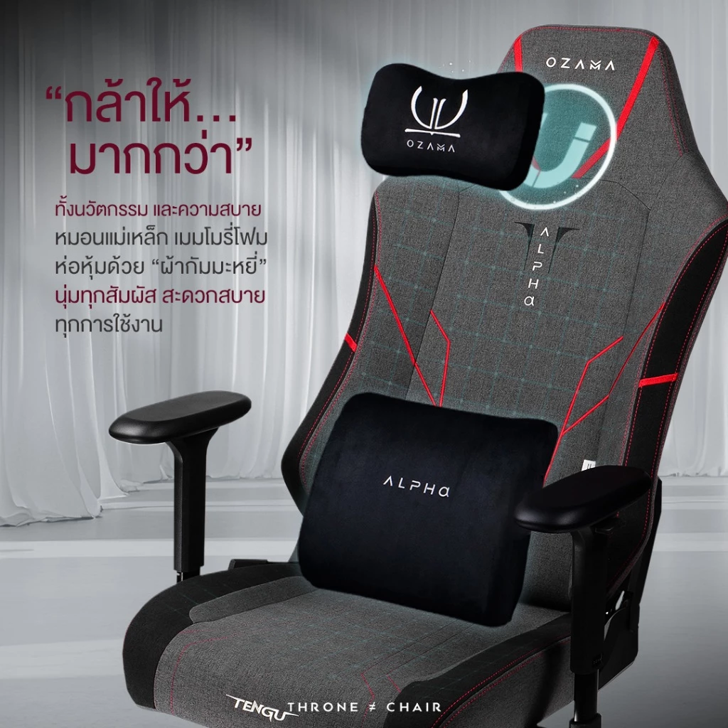 เก้าอี้เกมผ้า Ozama Alpha Fabric by Tengu thumbnail 7