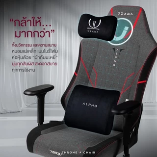 Ozama บัลลังก์รุ่นAlpha Fabric เก้าอี้เกมผ้า Gaming Chair by Tengu รับน้ำหนัก 150กก Throne of Gamer