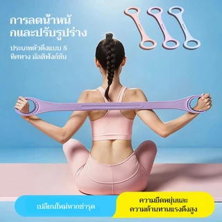 ยางยืดออกกำลังกาย สายรัดต้านทาน สําหรับออกกําลังกาย เหนียว ยืดหยุ่นดี ยางยืดออกกําลังกาย โยคะ พิลาทิสแถบแรงต้าน