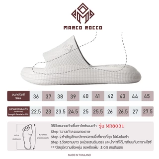 Marco Rocco รองเท้าแตะ ส้นหนา แบบสวม รองเท้าใส่ในบ้านนอกบ้านได้ น้ำหนักเบาสบาย นุ่มนวนต่อเท้า MR8031