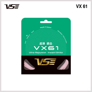 🏸 VS VX61 เอ็นแบดมินตันสายสปีดจากญี่ปุ่น 0.61 มม. เด้งไว ตีคล่อง เสียงคม คอนโทรลง่าย ของแท้