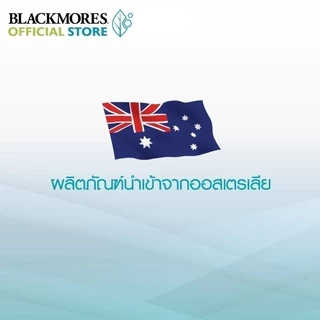 [Gift Not For Sale] Blackmores Start With The Day Bag