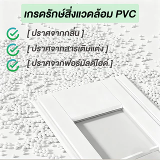 ประตูพับ PVC ฉากกั้นห้อง คุณภาพสูง 80/90/100/120x200 ซม.กันน้ำ กันไฟ ตัดแต่งได้ตามต้องการ