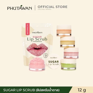 ภูตะวัน Phutawan Sugar Lip Scrub ลิปสครับน้ำตาล ขัดริมฝีปาก เติมความชุ่มชื่น ลดความคล้ำ 12g