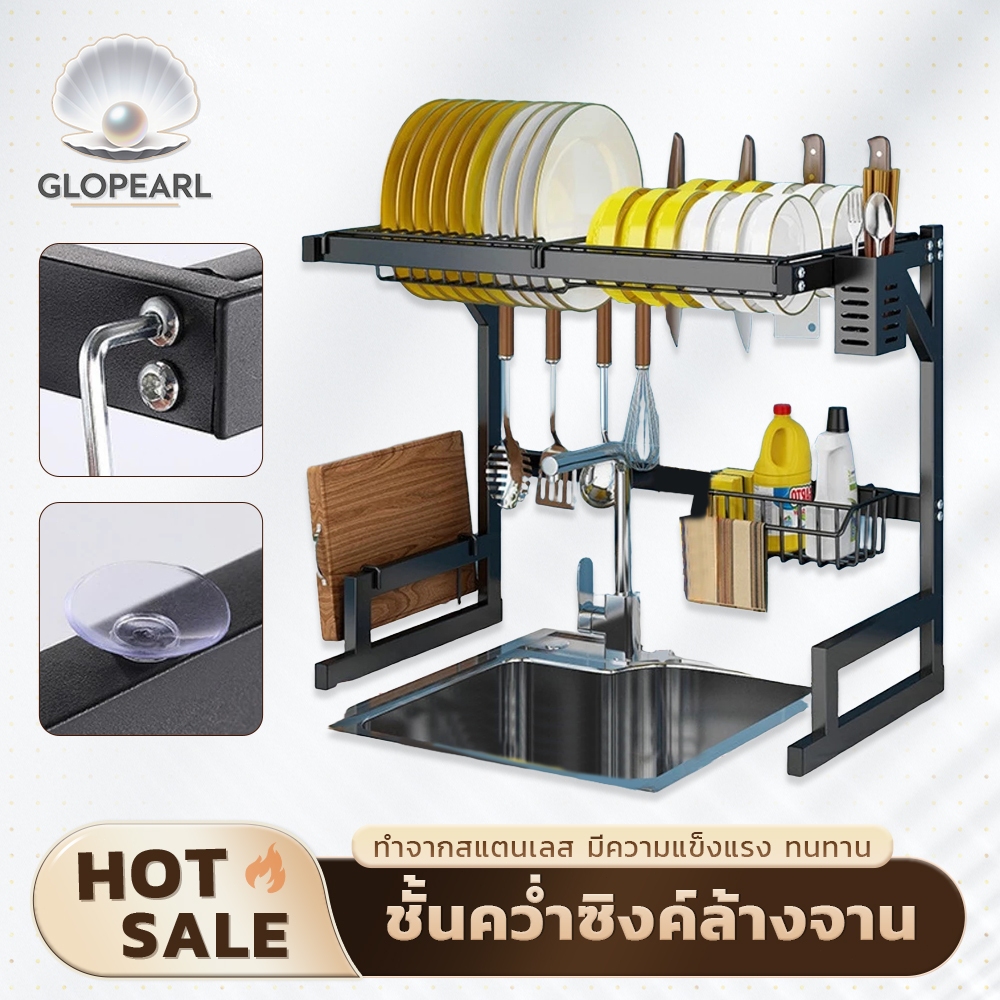 GLOPEARL ชั้นวางจานสแตนเลสแบบวางบนอ่างล้างจาน ชั้นคว่ำจานประหยัดพื้นที่ พร้อมชั้นแขวนของในครัว