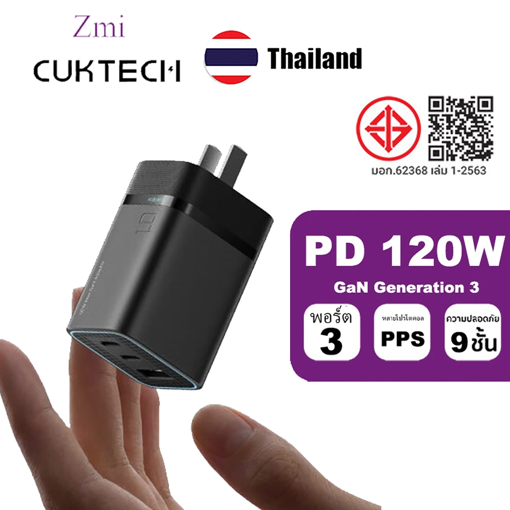 CUKTECH NO.6 เครื่องชาร์จไฟฟ้าซุปเปอร์ 90 วัตต์ เครื่องชาร์จไฟฟ้า GaN ขนาดเล็ก 90 วัตต์