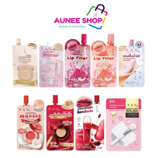 ส่งฟรี/มีไลฟ์ RAN Cushion Primer Lip Filler รัน คุชชั่น รองพ…