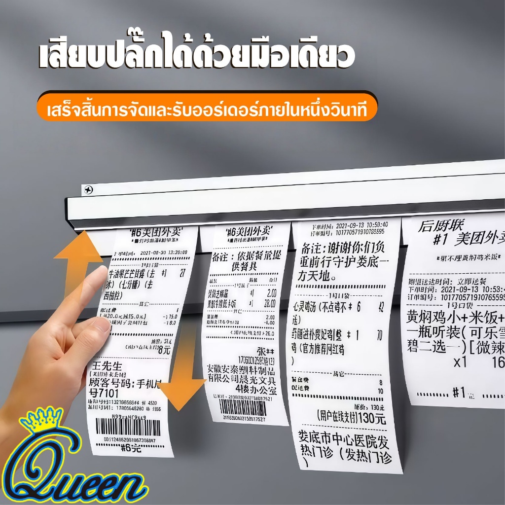 ที่หนีบออเดอร์  รางบิล ที่เสียบกระดาษร้านอาหาร รางบัตร ที่เสียบบิล ที่หนีบบิล ที่หนีบบิลออเดอร์ รางเสียบบิลสินค้าพร้อมส่