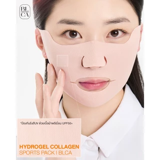 BLCA Block&Care แมสก์กันแดดไฮโดรเจล Hydrogel Collagen Mask Pack UPF50+ แบรนด์แท้จากเกาหลี (สินค้าอยู่ไทย พร้อมส่งทันที)