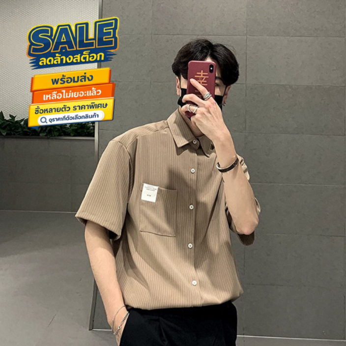 🔥 ล้างสต็อก 🔥 MMC21📌เสื้อผ้าแฟชั่นผู้ชาย แขนสั้นครอปกระดุมมีกระเป๋า เสื้อทางลายคอปกแนวโน้มmen สีน้ำต