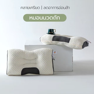 หมอน Deep Sleep หมอนสุขภาพ หมอนหนุน หมอนหนุนเพื่อสุขภาพ หมอนโรงแรม หมอนนอน แก้ปวดคอกันไรฝุ่น