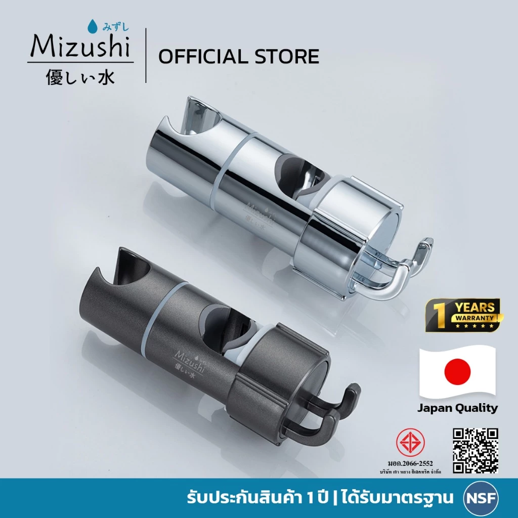 ที่แขวนฝักบัวอเนกประสงค์ หมุนได้รอบทิศ 360องศา ปรับมุมได้ ติดตั้งเองง่ายๆ ที่บ้าน